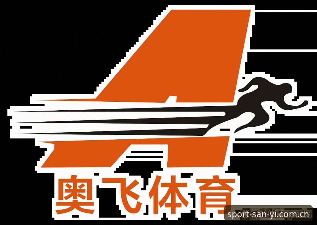 三亿体育平台下载安装操作教程：2025最新版一步到位