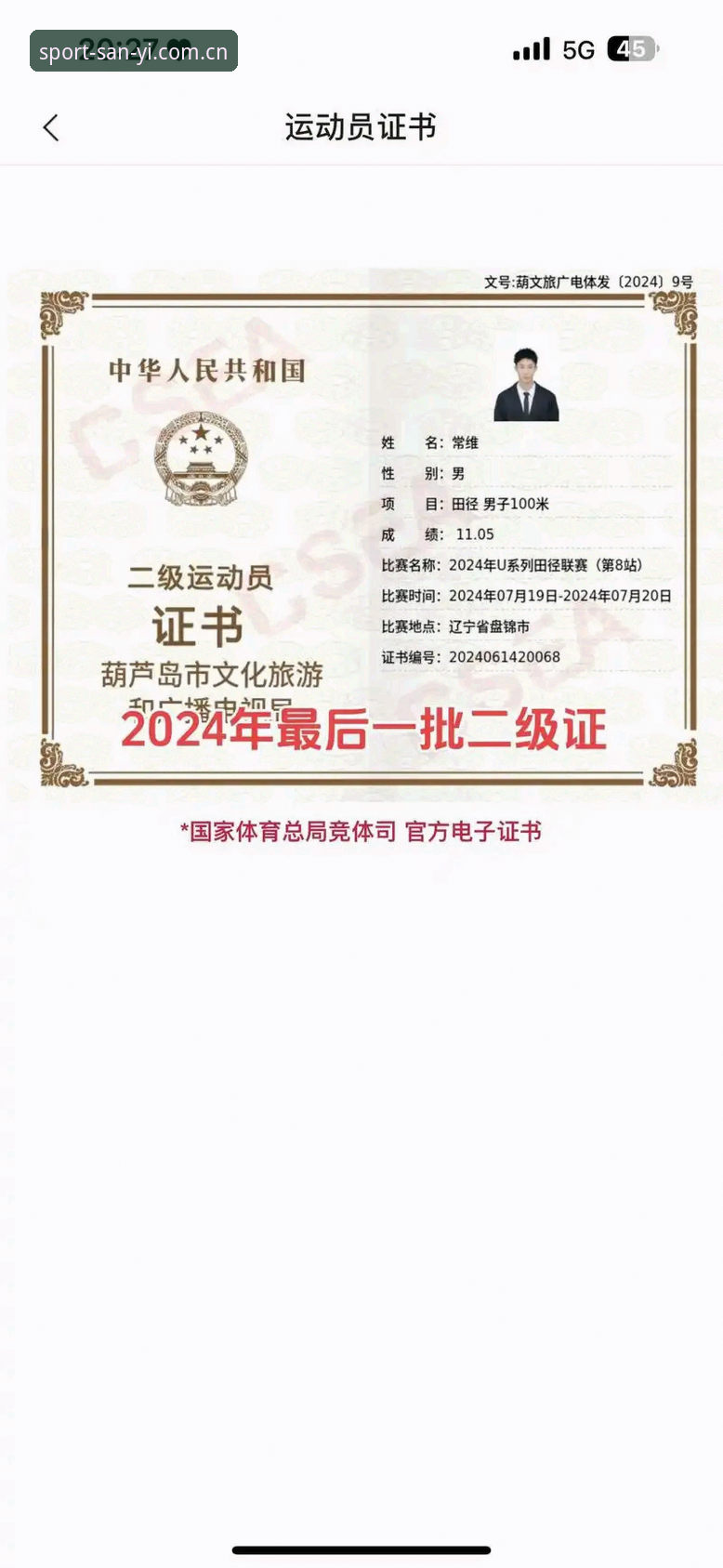 三亿体育平台2025官方下载安装教程：从入门到精通的操作指南