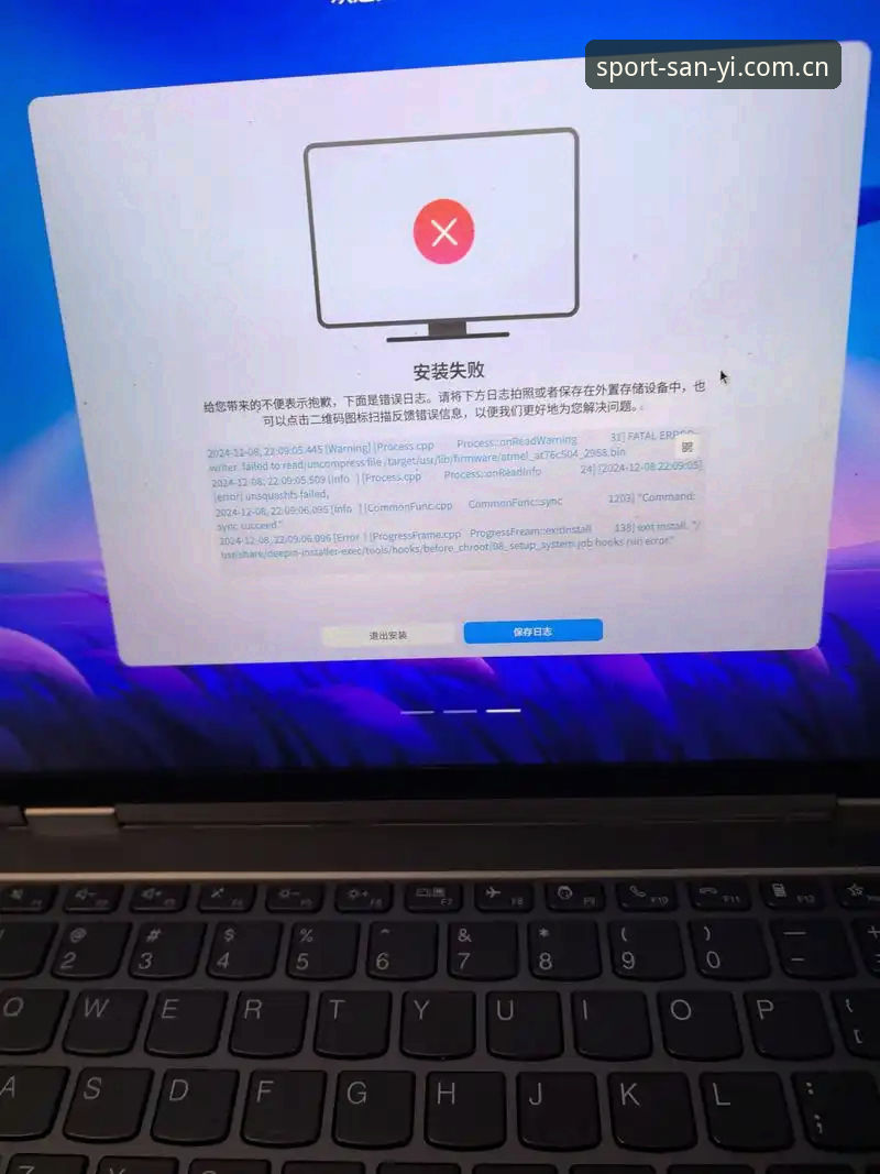 账号注册安装失败？5个实用解决技巧助你畅享三亿体育平台