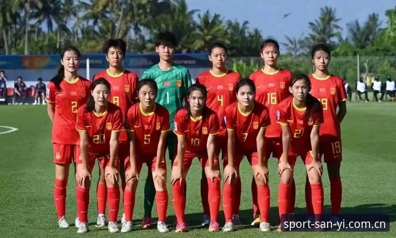 U17世界杯抽签结果详解 中国男女足双双迎来硬仗