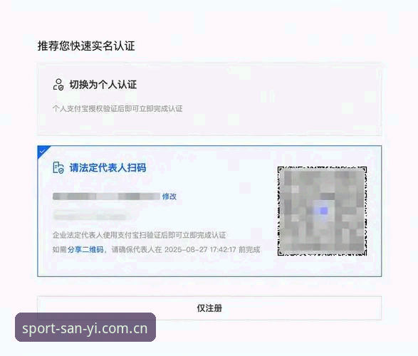 三亿体育账号注册安卓版 三亿体育账号注册安卓版新手教程:从下载到登录的完整指南